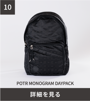 POTR MONOGRAM DAYPACK